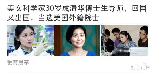 如何评价颜宁这位科学家 知乎