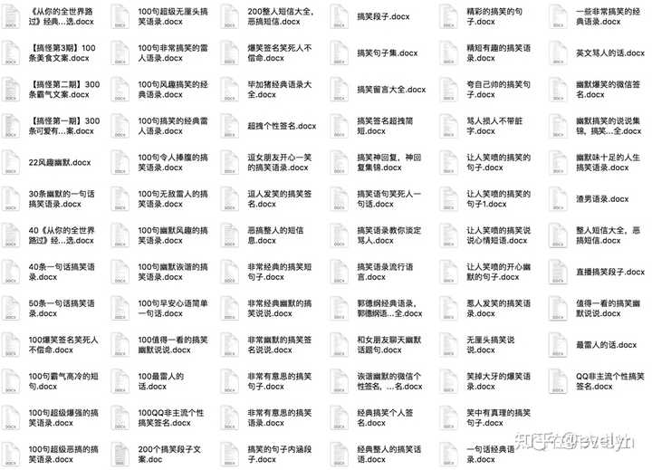 风景视频文案素材