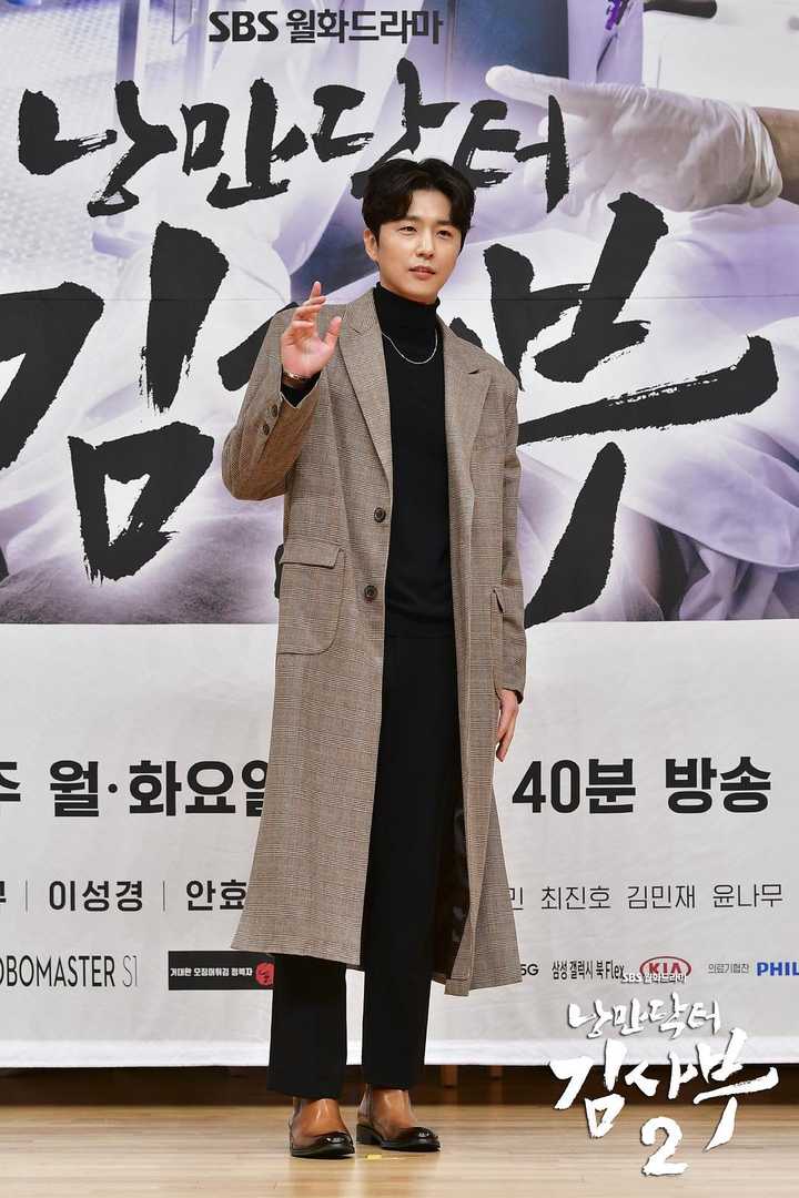 浪漫医生金师傅2