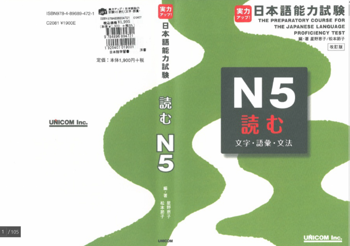 日语语法书有什么好的推荐 知乎 日语语法书有什么好的推荐 知乎