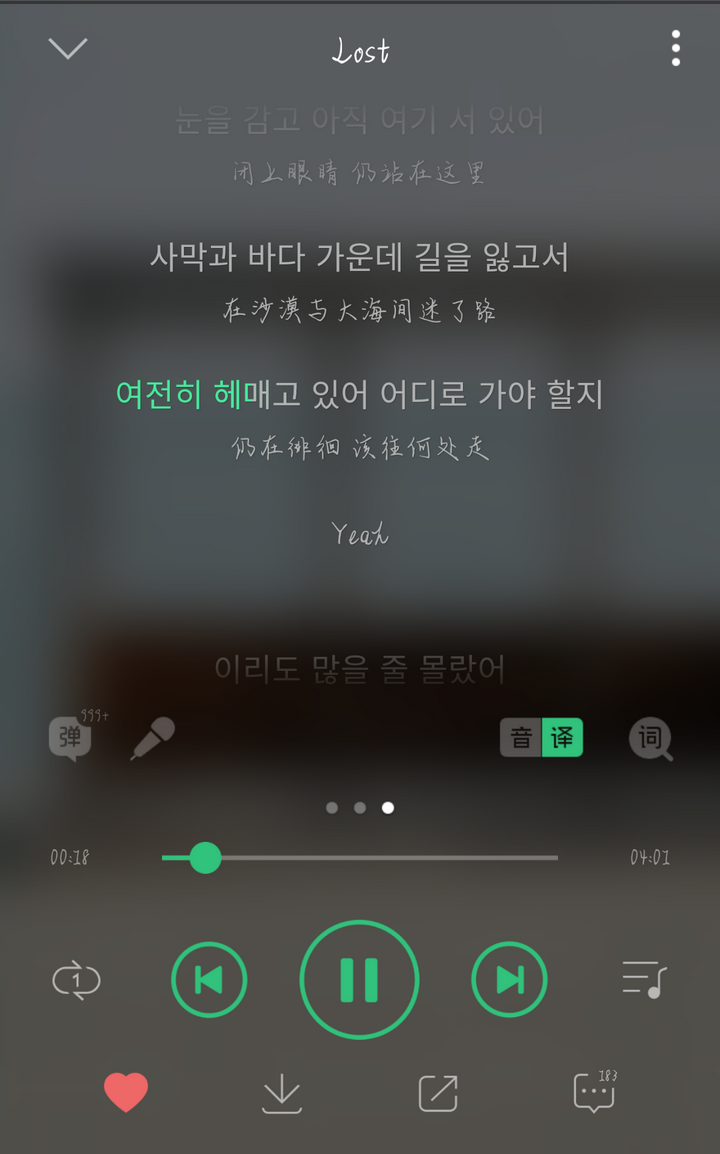 防弹少年团的哪一句歌词让你感触最深 知乎 防弹少年团的哪一句歌词让你感触最深 知乎