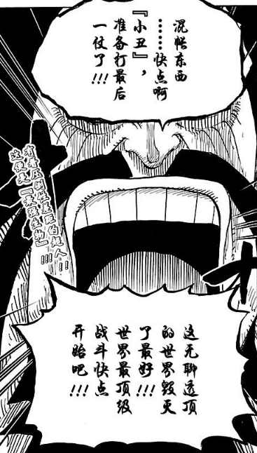 红发的面子果实到底有多厉害 知乎 红发的面子果实到底有多厉害 知乎