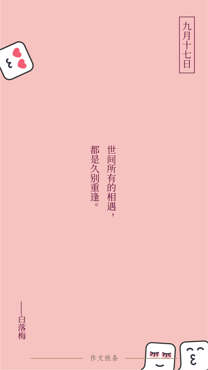 有哪些值得分享的摘抄 知乎