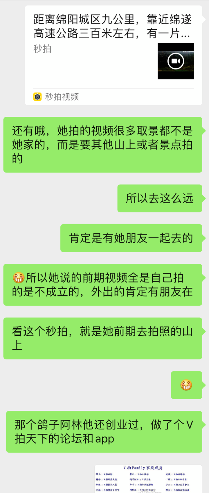 为什么会有人对李子柒没有好感 知乎