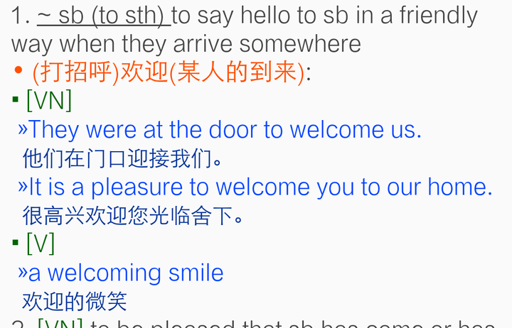 Wealcome welcome和welcomed有什么区别? - 知乎