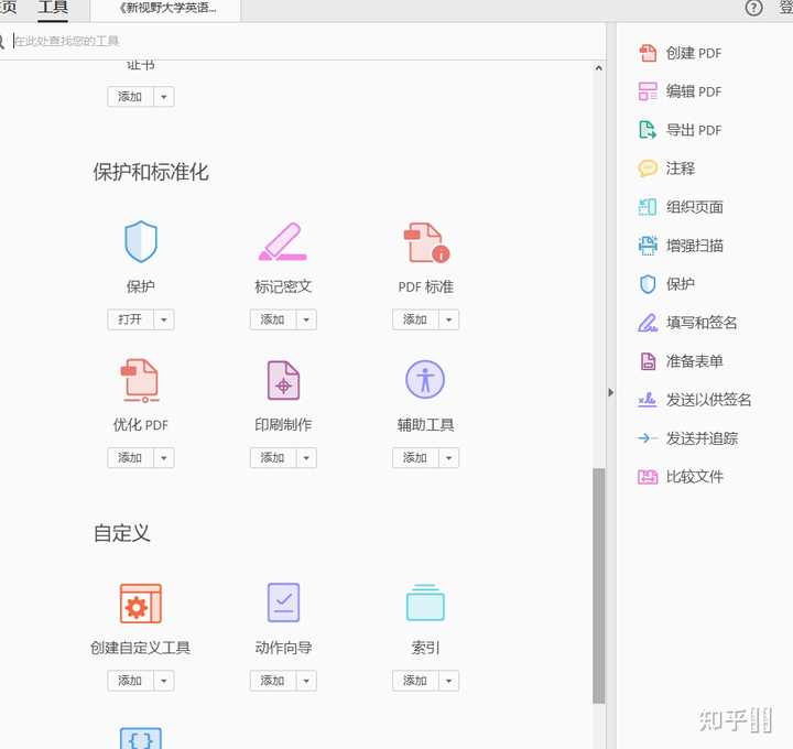 能标注pdf的笔记软件 专门记笔记的电子产品 适合手写笔记的平板