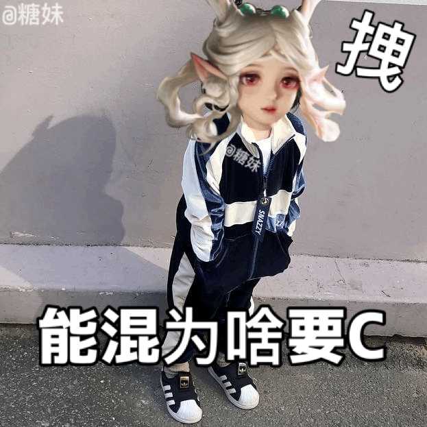 有哪些王者荣耀瑶的表情包可以分享