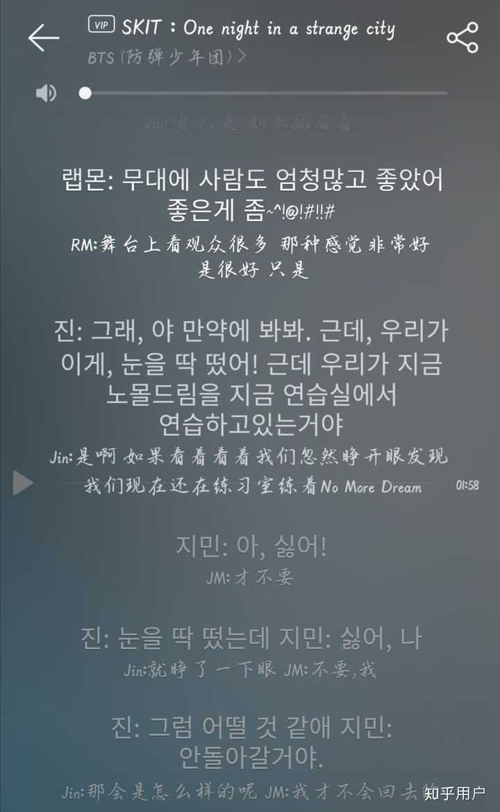 如何评价防弹少年团新曲black Swan 匿名用户的回答 知乎 如何评价防弹少年团新曲black Swan 匿名用户的回答 知乎