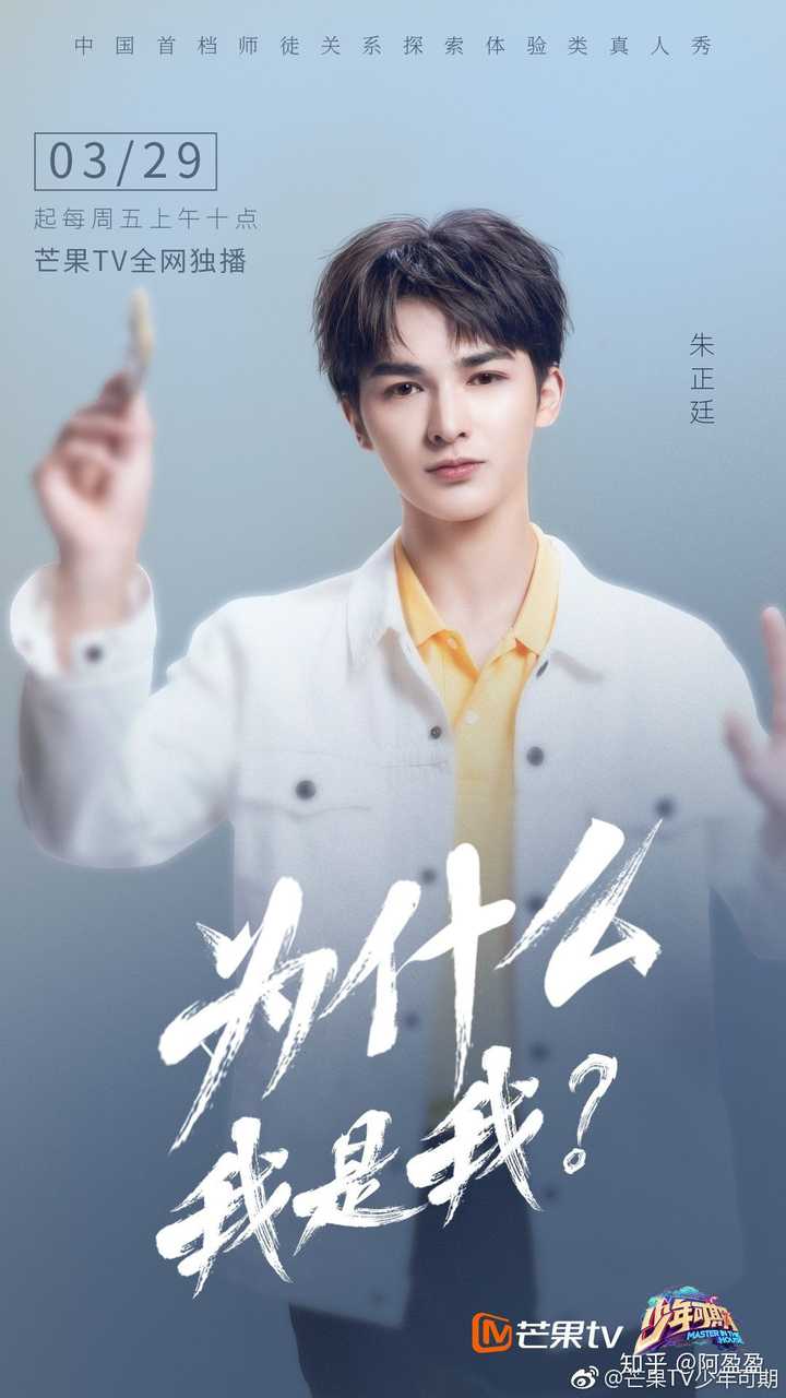 如何评价芒果tv《少年可期》?