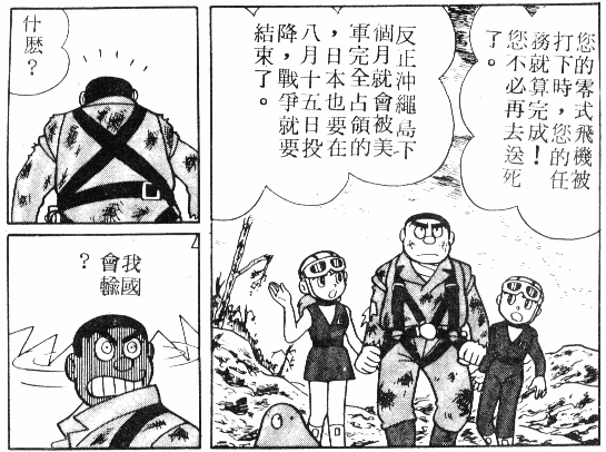 如何看待哆啦a梦中台词反战 知乎