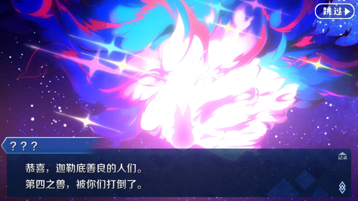 如何评价fgo终章冠位时间神殿 知乎 如何评价fgo终章冠位时间神殿 知乎