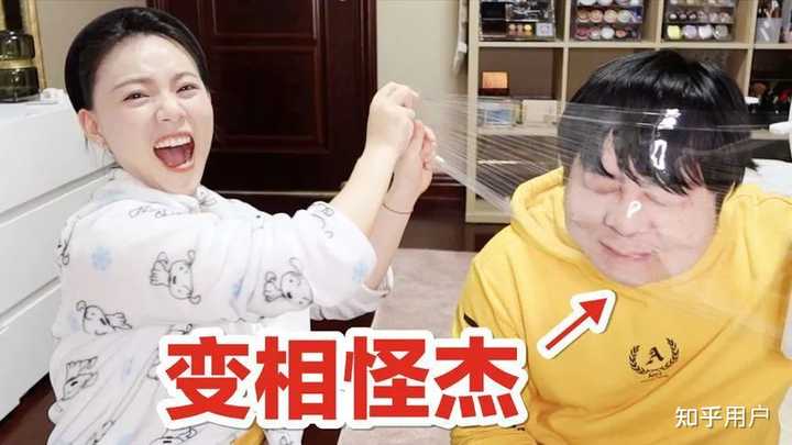 如何评价b站up主宝剑嫂和郭雨的爱情? - 知乎