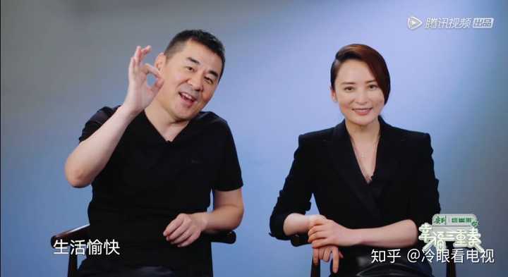 如何评价综艺 幸福三重奏 第二季第一期 知乎 如何评价综艺 幸福三重奏 第二季第一期 知乎