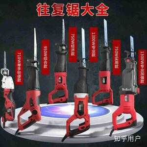 往复锯和马刀锯的区别是什么? - 知乎