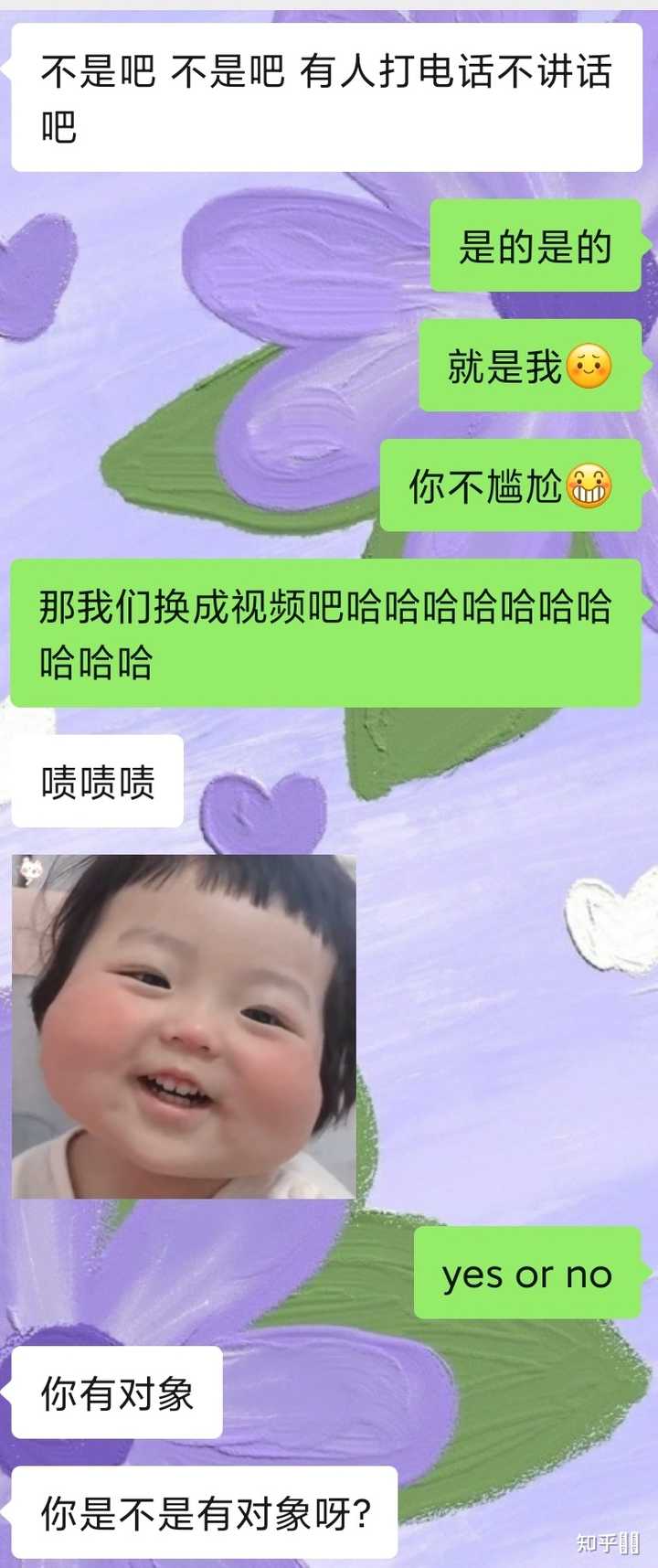 主动和暧昧对象断联之后十分难受 十分想他 该怎么办 知乎