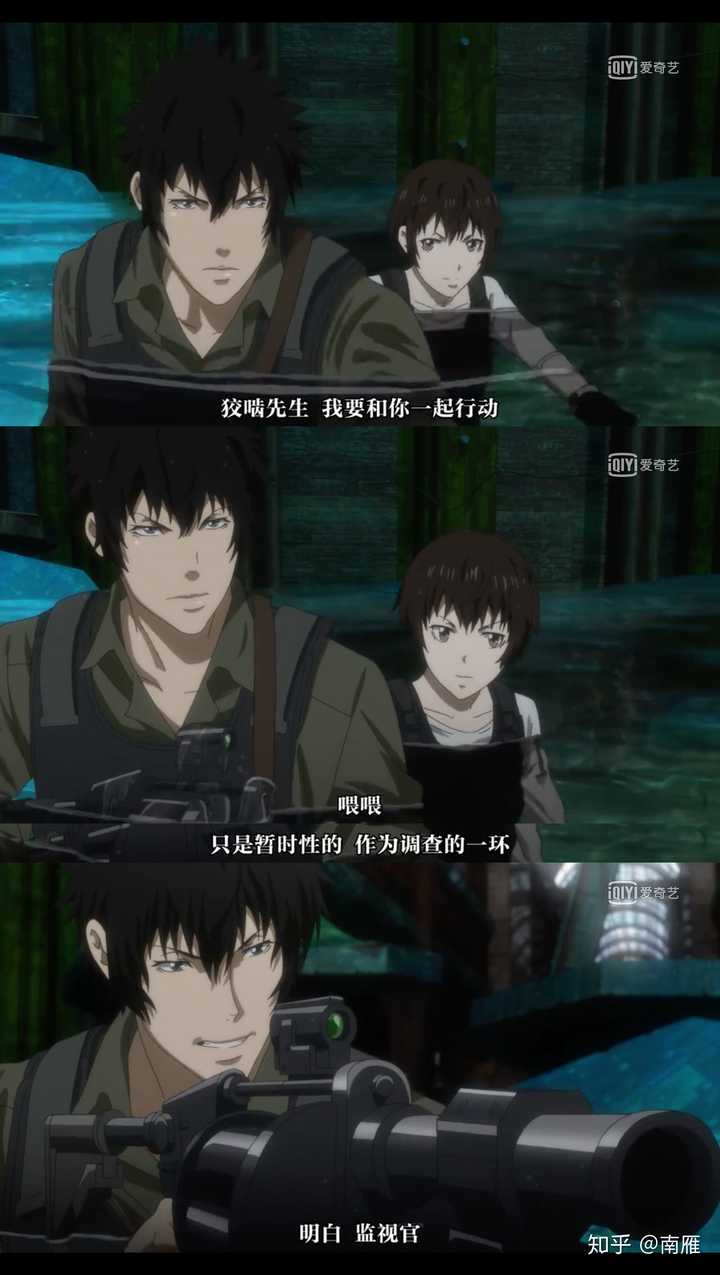 心理测量者中 狡啮慎也对常守朱是怎样的感情 是爱吗 他在知道了朱做的会不会回来呢 知乎 心理测量者中 狡啮慎也对常守朱是怎样的感情 是爱吗 他在知道了朱做的会不会回来呢 知乎