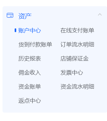 抖音小店怎么提现？