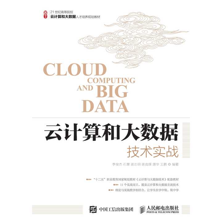 金智科技（002090）2024年度管理层讨论与分析