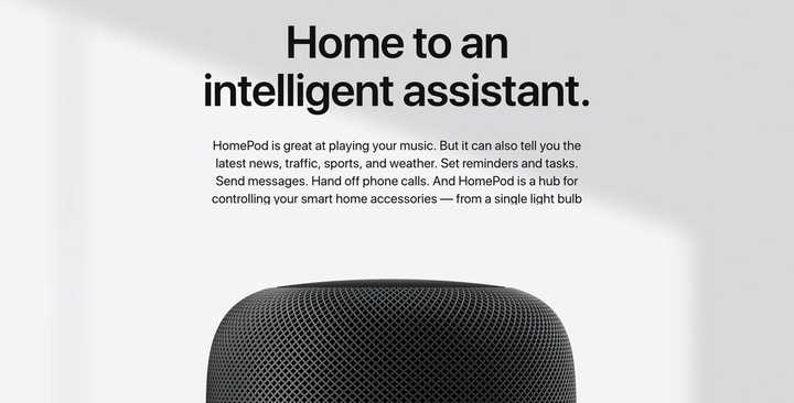 如何评价苹果的智能音箱HomePod？ - 知乎