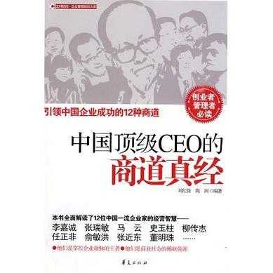 什么是做人做事的基本品质 v2-3d649d998e6b262f15c0ea213e38fe0e_720w.jpg?source=54b3c3a5