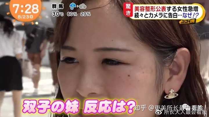 如何去日本整容 知乎