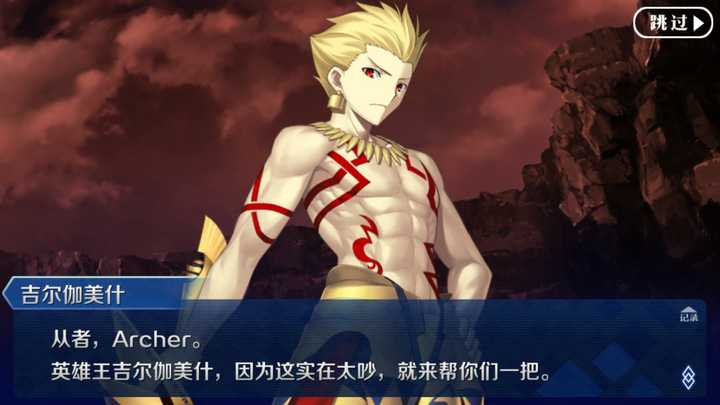 Fgo1 0的剧情六 七章与之前差别何在 知乎