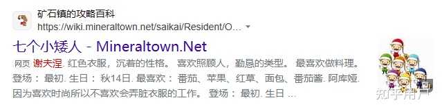 忠诚的谢夫涅啥意思? - 知乎