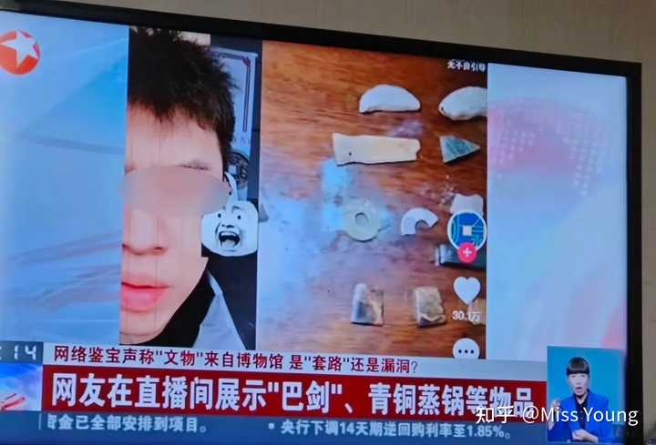 抖音上的听泉鉴宝是真的会鉴宝吗? - 知乎