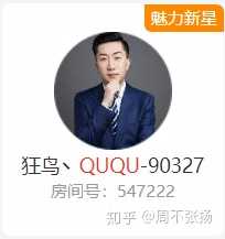 如何评价虎牙CSGO主播QUQU? - 知乎