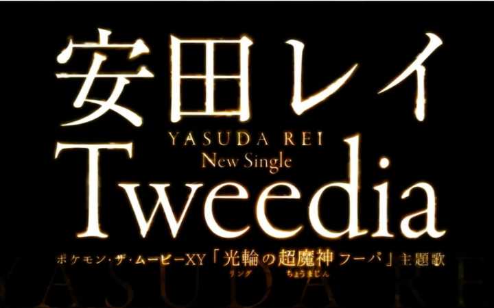 日本有哪些成就 影响力或销量很高的歌曲 特别是中国日音圈流行的 知乎