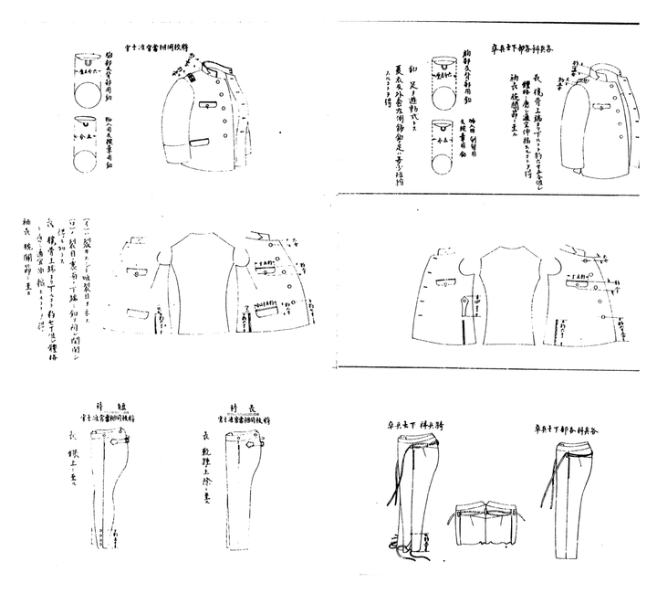 日军的四五式、改四五式、昭五式军服有何区别？ - pcc778899 的回答- 知乎