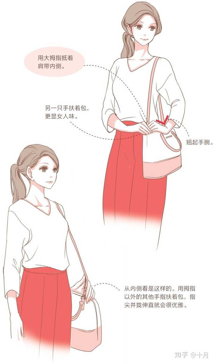 女孩子怎么变得大方且有气质?