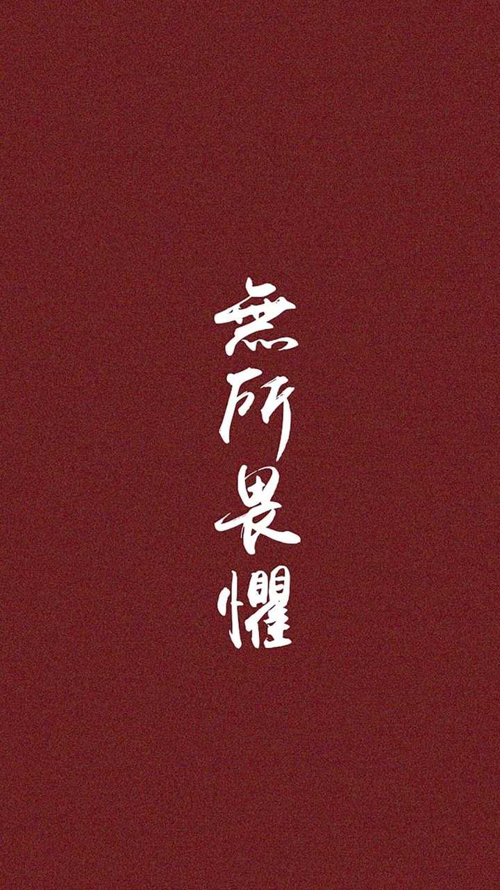 有什么一看就让人励志 努力奋斗 的图片或壁纸 知乎 有什么一看就让人励志 努力奋斗 的图片或壁纸 知乎