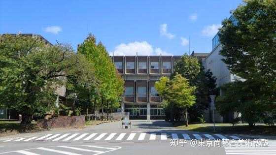 下定决心去日本读研究生陶艺不知道日本有哪些艺术类大学可供选择 公立大学吧武藏野实在是读不起 知乎