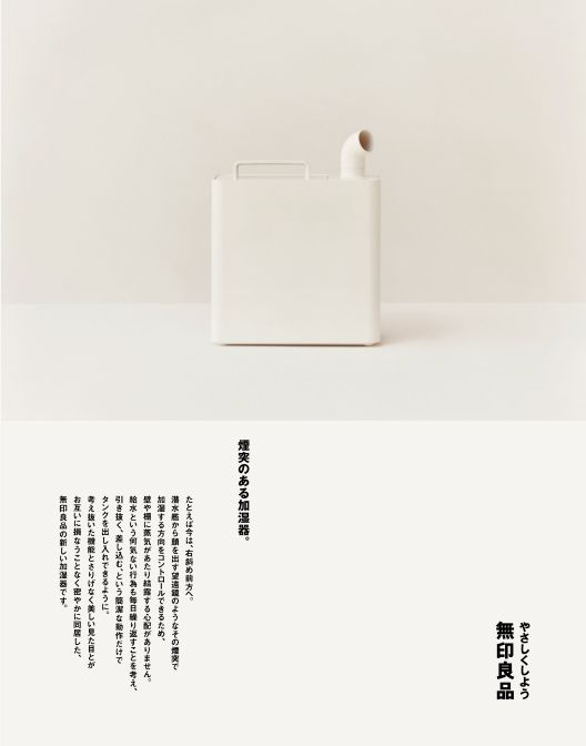 为什么日本的设计一眼能看出来?