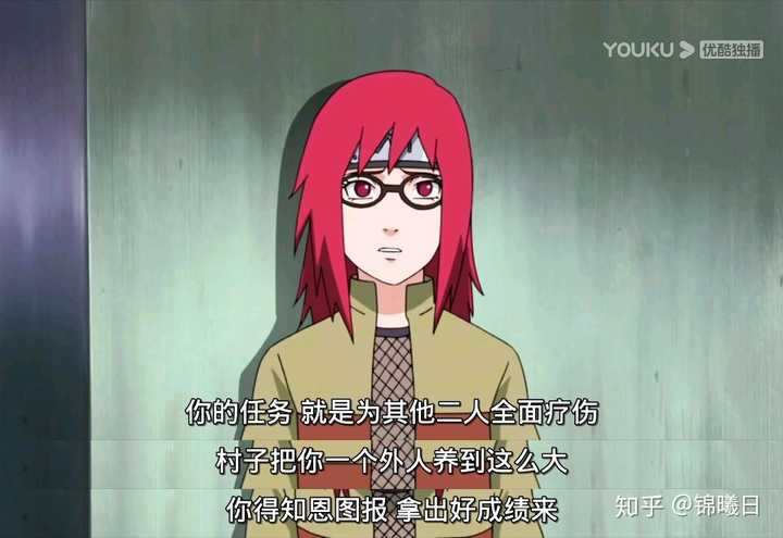 如何评价 火影忍者 里的香燐 知乎 如何评价 火影忍者 里的香燐 知乎