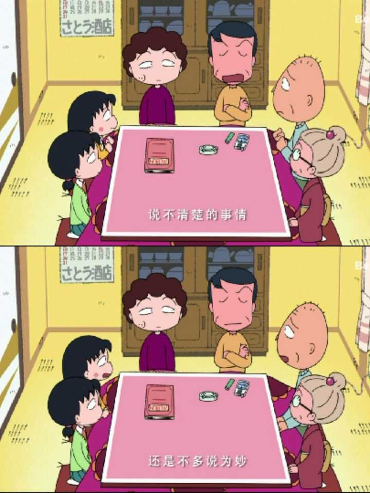 有没有一句话让你怦然心动?