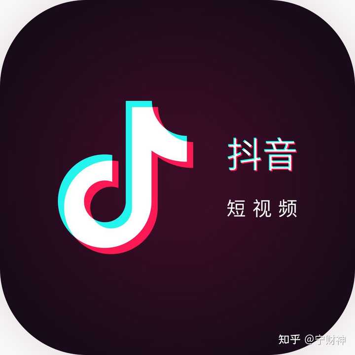 抖音视频为什么分三段