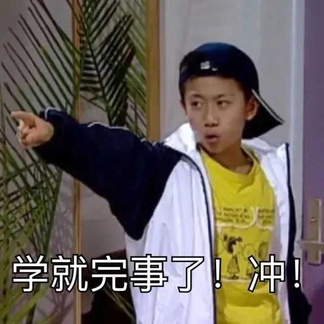 还记得有个肖秀荣朱伟张宇一堆老师提着一只猪的,特别好玩,但是找不到