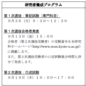 去日本留学如何进行规划 从学日语开始到成功入学需要如何操作 知乎