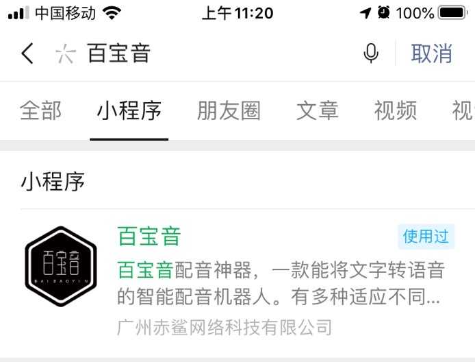在电脑上哪款文字转语音软件比较好用 知乎 在电脑上哪款文字转语音软件比较好用 知乎