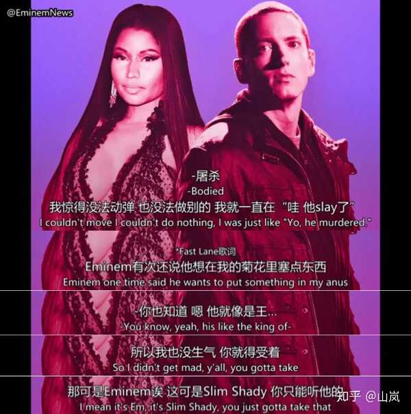 Eminem - Mockingbird (Lyrics) - BiliBili