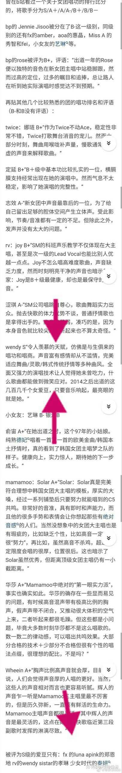 为什么twice林娜琏是c位 林娜琏 林娜琏神图