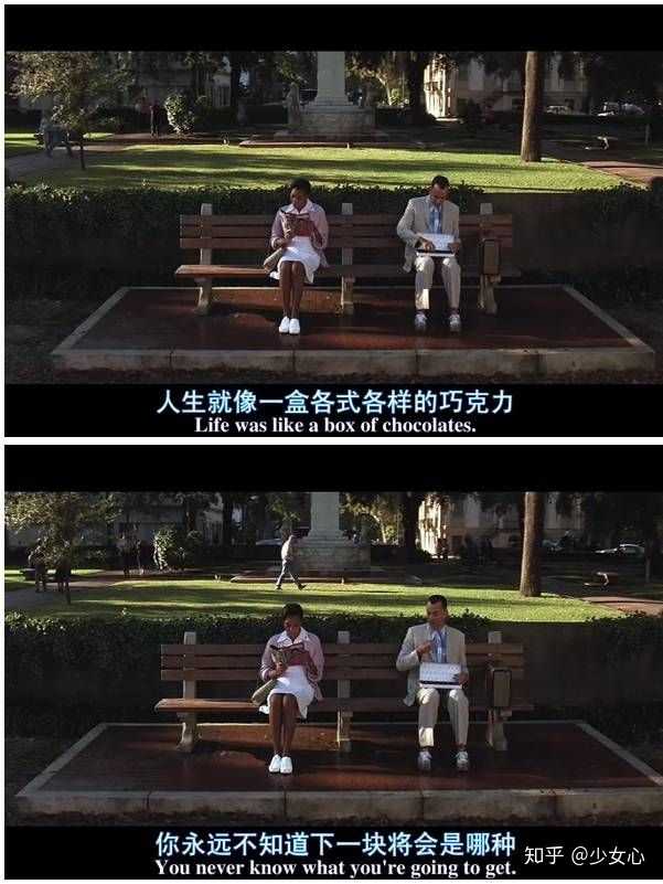 电影《阿甘正传》给你最深的感受是什么?