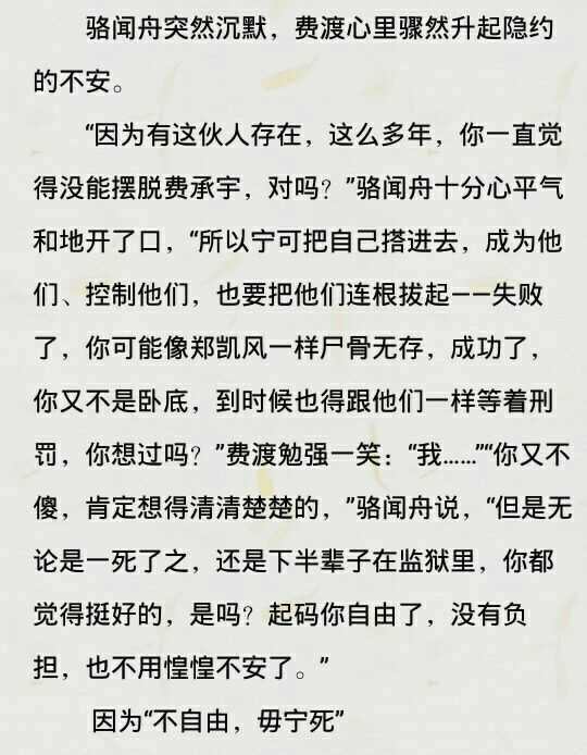 怎么理解priest《默读》番外一最后的现代诗? - 知乎