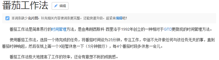 你有什么相见恨晚的日语学习方法 知乎