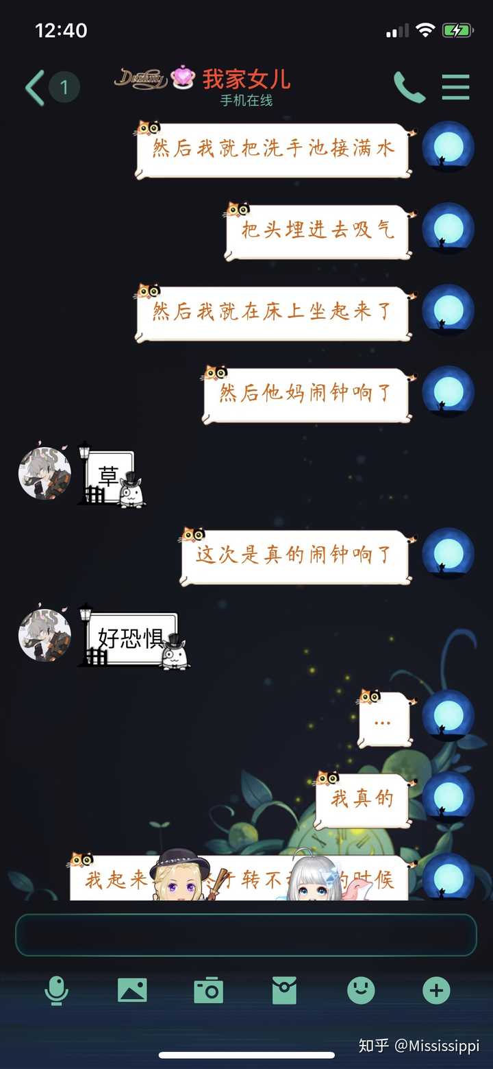 清明梦对人有害吗 知乎