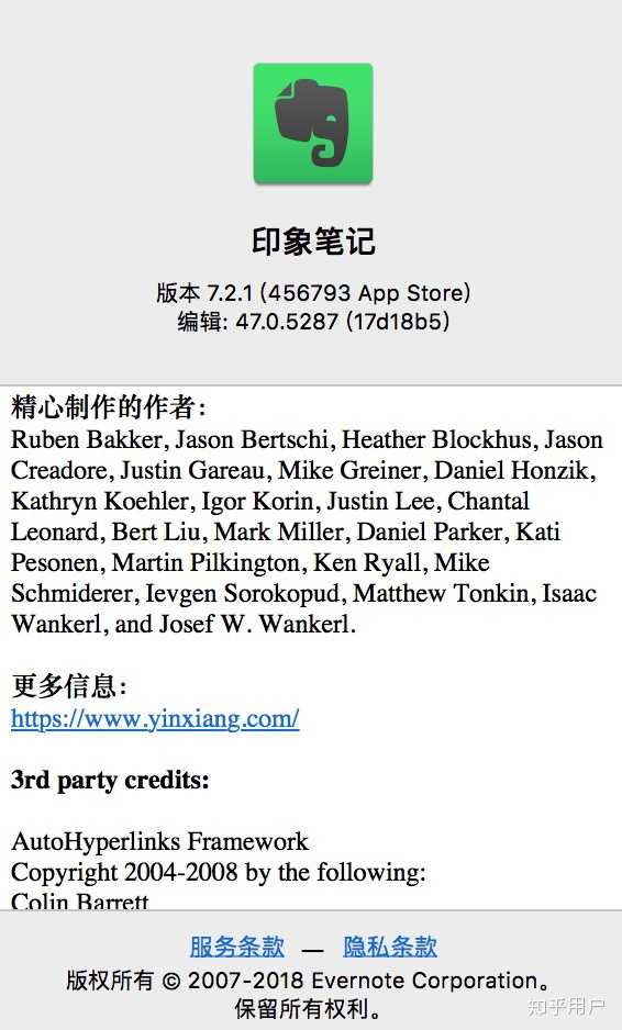 如何设置印象笔记默认背景颜色 知乎 如何设置印象笔记默认背景颜色 知乎