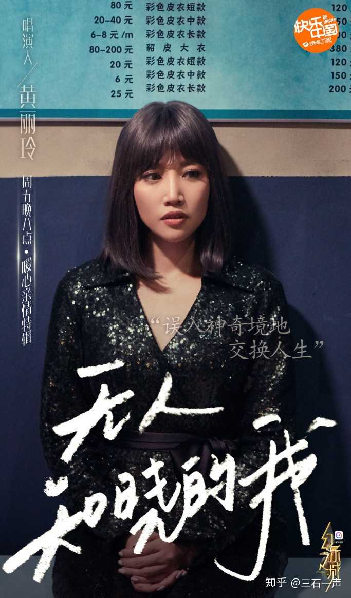 黄丽玲抖音_黄丽玲最近很火的一首歌_黄丽玲唱的抖音歌