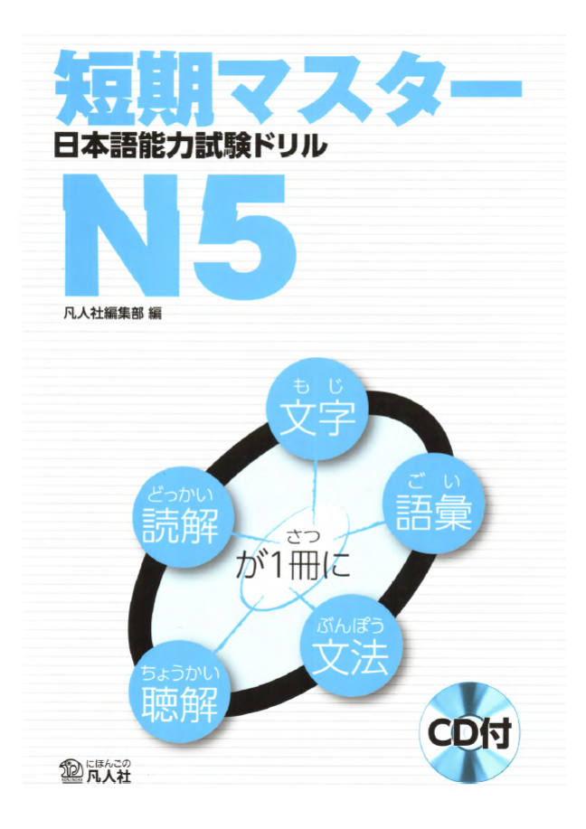 日语语法书有什么好的推荐 知乎 日语语法书有什么好的推荐 知乎